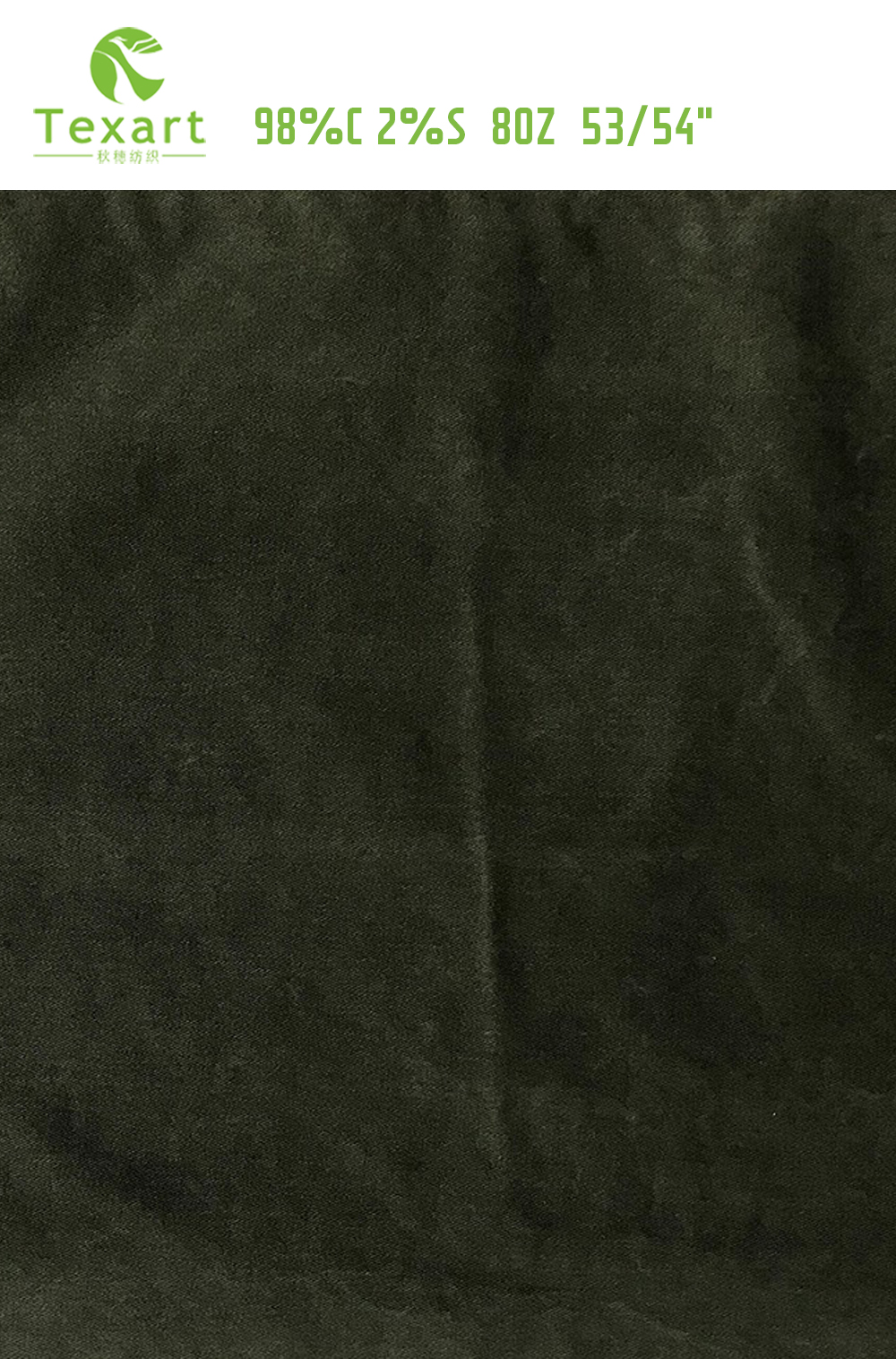 Cotton spandex 8OZ