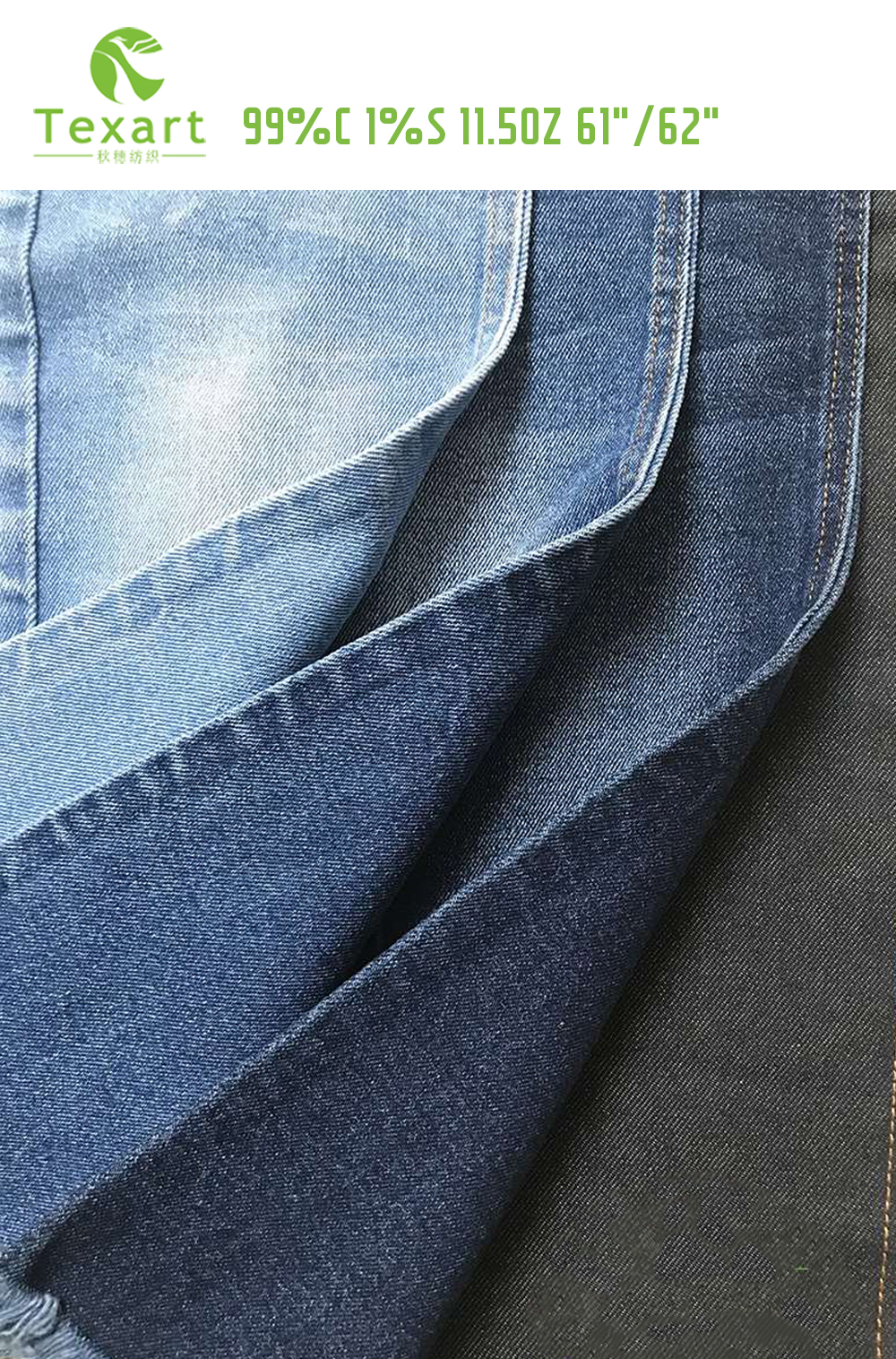11.5 OZ 99%COTTON1%SPANDEX FABRIC